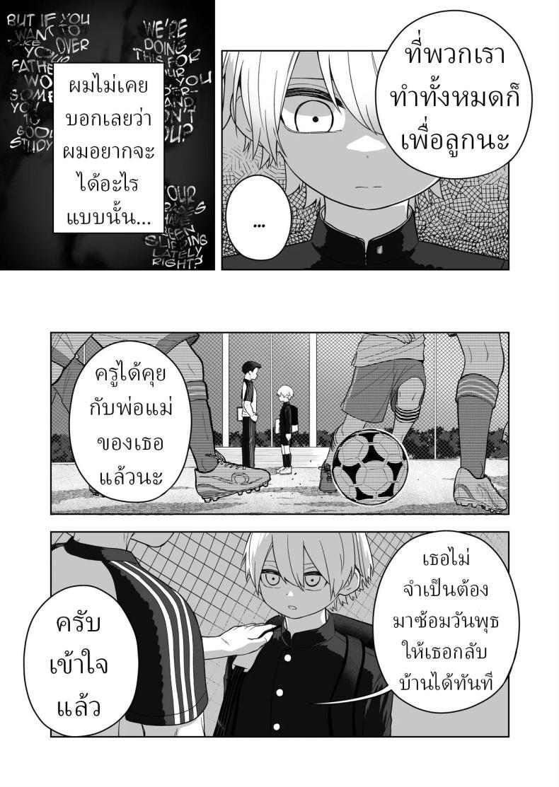 Doujin-Lc- อ่าน โดจิน มังฮวา เกาหลี ญี่ปุ่น จีน แปลไทย ครูสอนพิเศษมืดหม่น [Ahoge Kinoko] Downer Keteikyoushi no Onee-san - downer tutor sister Languid Lady Tutor ตอนที่ 1 2 3 4 5 6 7 8 9 10 11 12 13 14 ฟรี ไม่มีโฆษณา อ่าน โดจิน Manhwa เกาหลี ญี่ปุ่น จีน เรามีครบ คัดมาให้เน้นๆ โดจิน 18+ รับประกันความฟินโดย  Doujin Lc