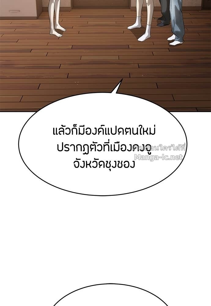 Doujin-Lc- อ่าน โดจิน มังฮวา เกาหลี ญี่ปุ่น จีน แปลไทย ข้าราชการพิเศษ ตอนที่ 1 2 3 4 5 6 7 8 9 10 11 12 13 14 ฟรี ไม่มีโฆษณา อ่าน โดจิน Manhwa เกาหลี ญี่ปุ่น จีน เรามีครบ คัดมาให้เน้นๆ โดจิน 18+ รับประกันความฟินโดย Doujin Lc