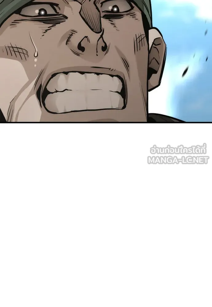 เส้นทางสู่เทพมาร ตอนที่ 87 รูปที่ 93