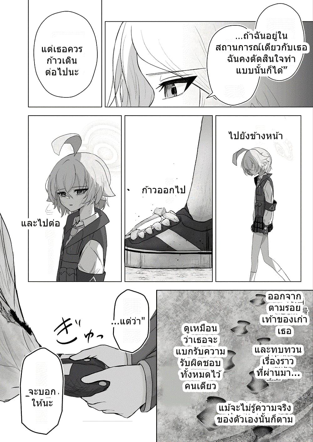 Manga-lc-com อ่านมังงะ อ่านการ์ตูน ออนไลน์ ฟรี Blue Archive Swear by the Dawn BY amagasa_higashi ตอนที่ 1 2 3 4 5 6 7 8 9 10 11 12 13 14 ฟรี ไม่มีโฆษณา Manga-lc - อ่าน มังงะ อ่าน การ์ตูน ออนไลน์ อ่านมังงะ ฟรี