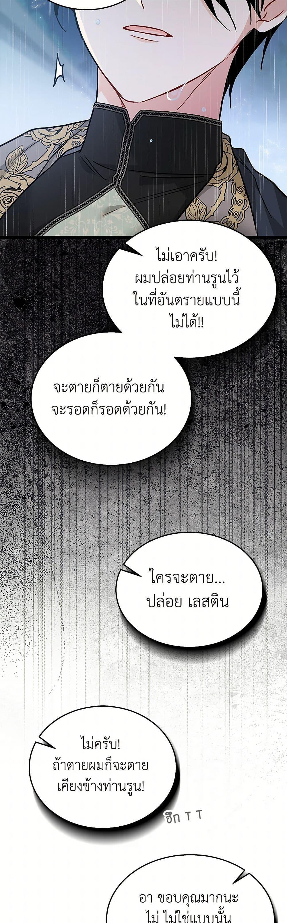 Manga-lc-com อ่านมังงะ อ่านการ์ตูน ออนไลน์ ฟรี The Symbiotic Relationship Between a Panther and a Rabbit ตอนที่ 1 2 3 4 5 6 7 8 9 10 11 12 13 14 ฟรี ไม่มีโฆษณา Manga-lc - อ่าน มังงะ อ่าน การ์ตูน ออนไลน์ อ่านมังงะ ฟรี