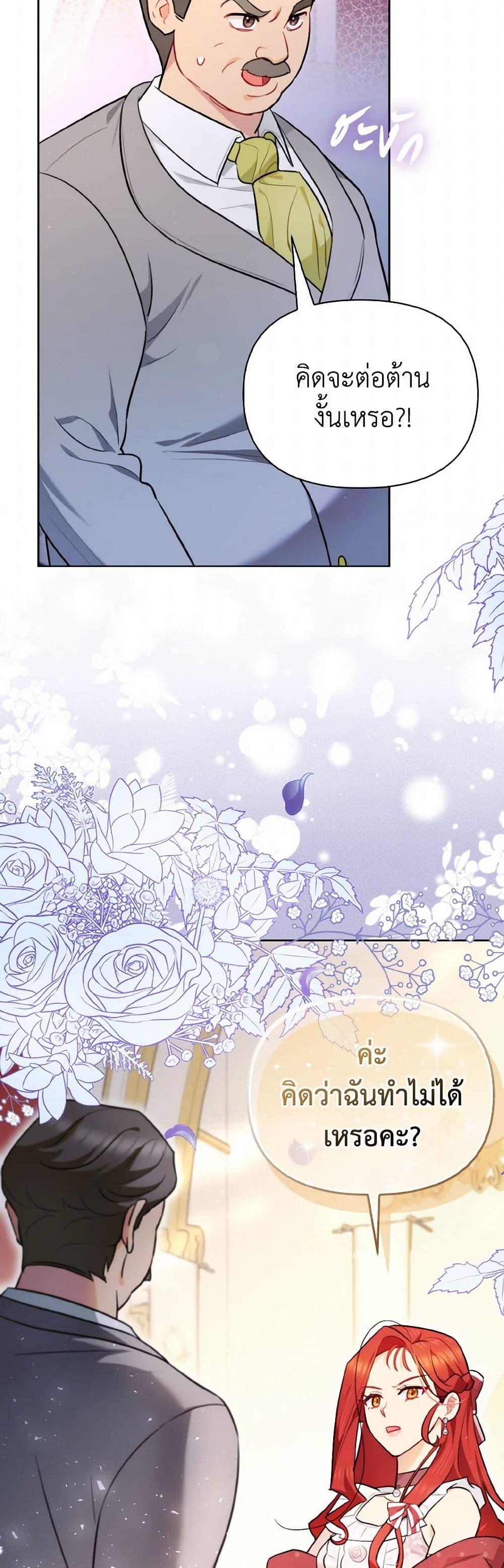 Manga-lc-com อ่านมังงะ อ่านการ์ตูน ออนไลน์ ฟรี I Possessed a Villainess, but I Wanna Raise Cats! ตอนที่ 1 2 3 4 5 6 7 8 9 10 11 12 13 14 ฟรี ไม่มีโฆษณา Manga-lc - อ่าน มังงะ อ่าน การ์ตูน ออนไลน์ อ่านมังงะ ฟรี