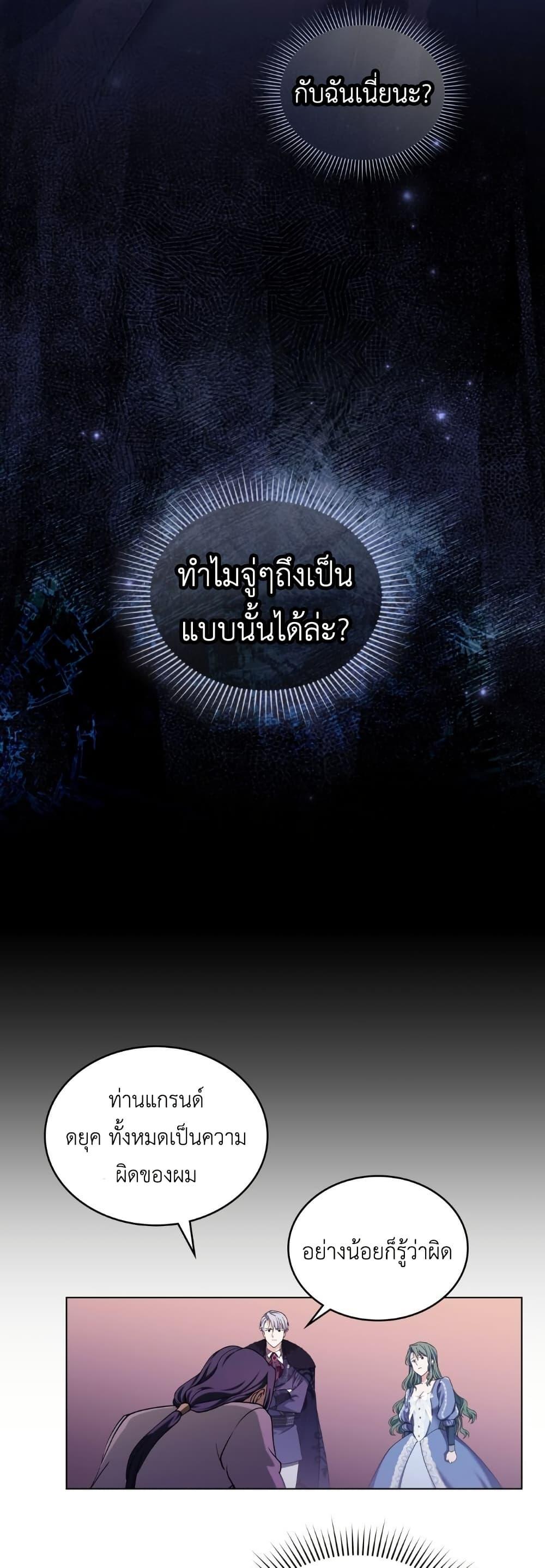 Manga-lc-com อ่านมังงะ อ่านการ์ตูน ออนไลน์ ฟรี The Tragedy of a Villainess ตอนที่ 1 2 3 4 5 6 7 8 9 10 11 12 13 14 ฟรี ไม่มีโฆษณา Manga-lc - อ่าน มังงะ อ่าน การ์ตูน ออนไลน์ อ่านมังงะ ฟรี