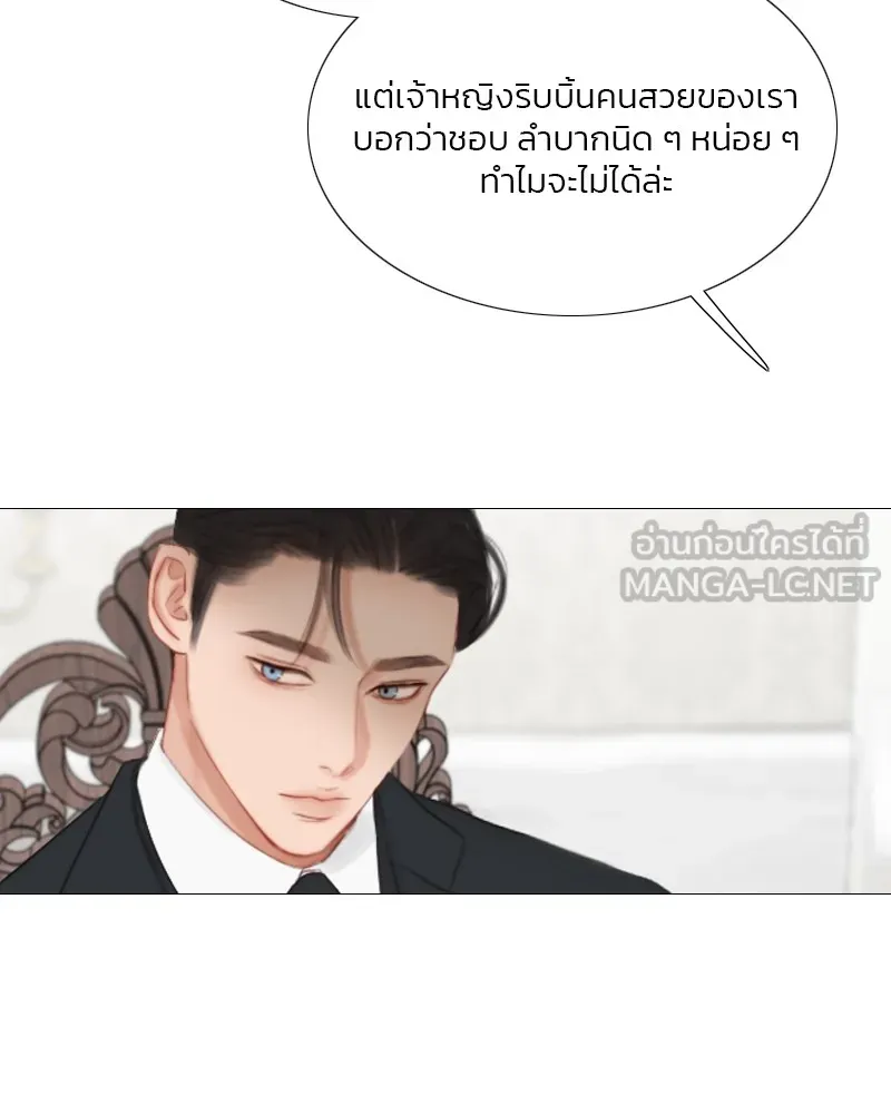 เซเรน่า ตอนที่ 29 รูปที่ 111