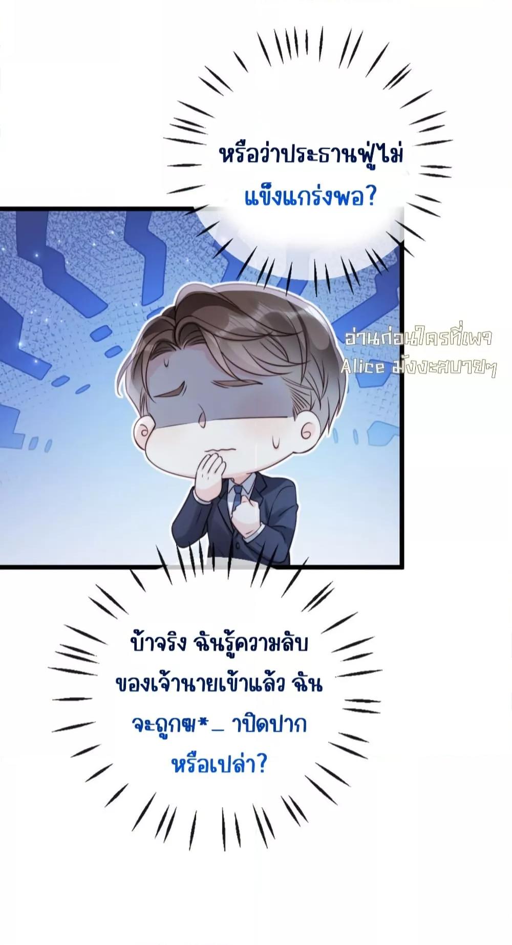 Manga-lc-com อ่านมังงะ อ่านการ์ตูน ออนไลน์ ฟรี GoxuewenFemale ตอนที่ 1 2 3 4 5 6 7 8 9 10 11 12 13 14 ฟรี ไม่มีโฆษณา Manga-lc - อ่าน มังงะ อ่าน การ์ตูน ออนไลน์ อ่านมังงะ ฟรี