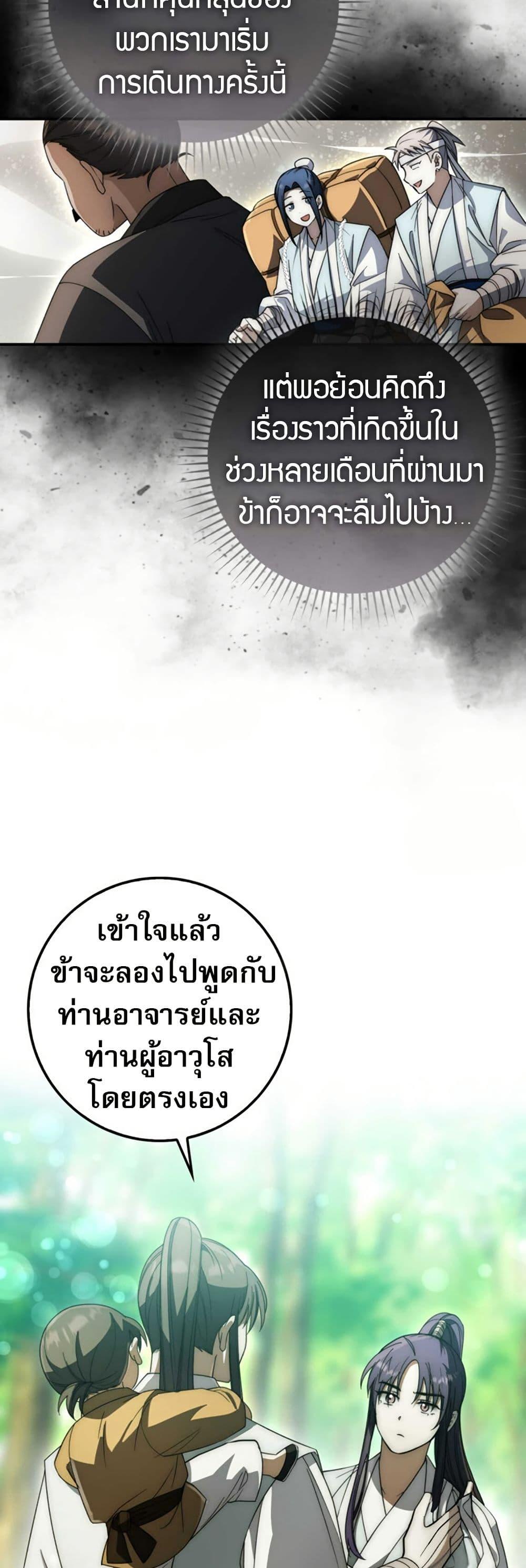 Manga-lc-com อ่านมังงะ อ่านการ์ตูน ออนไลน์ ฟรี Sword God Dragon ตอนที่ 1 2 3 4 5 6 7 8 9 10 11 12 13 14 ฟรี ไม่มีโฆษณา Manga-lc - อ่าน มังงะ อ่าน การ์ตูน ออนไลน์ อ่านมังงะ ฟรี