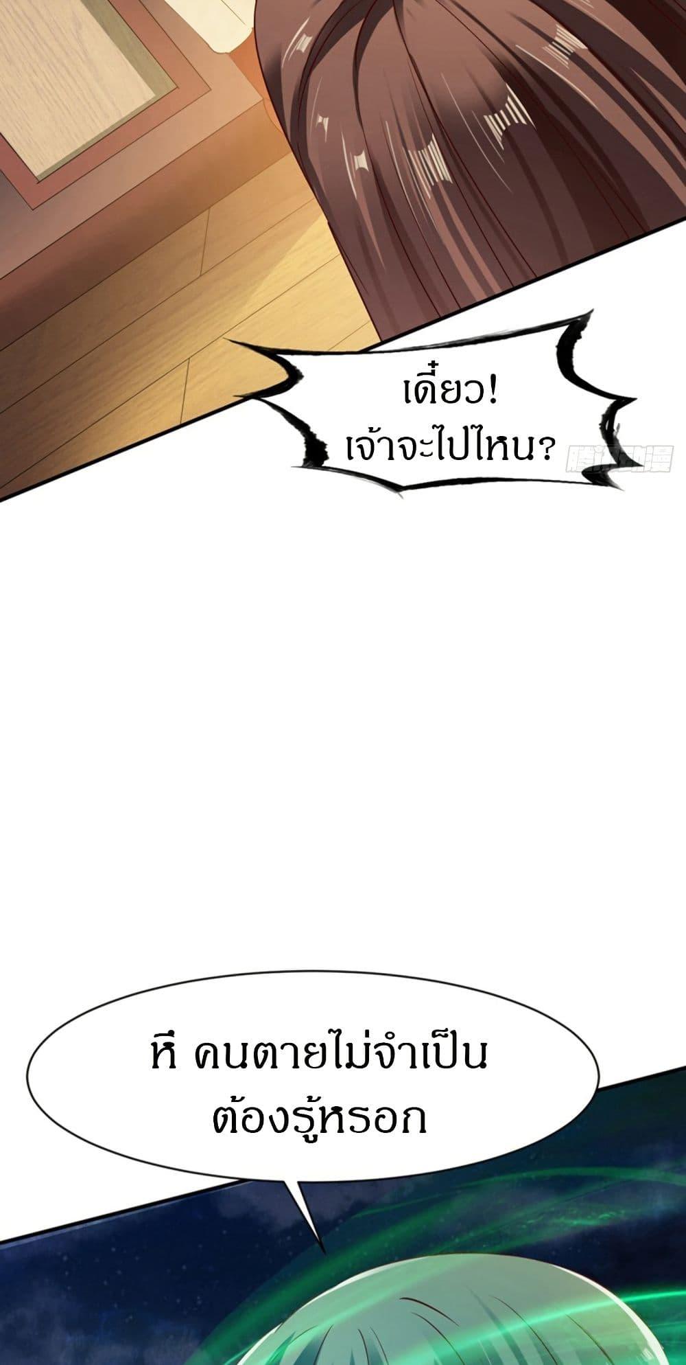 Manga-lc-com อ่านมังงะ อ่านการ์ตูน ออนไลน์ ฟรี The Legendary Tripod ตอนที่ 1 2 3 4 5 6 7 8 9 10 11 12 13 14 ฟรี ไม่มีโฆษณา Manga-lc - อ่าน มังงะ อ่าน การ์ตูน ออนไลน์ อ่านมังงะ ฟรี