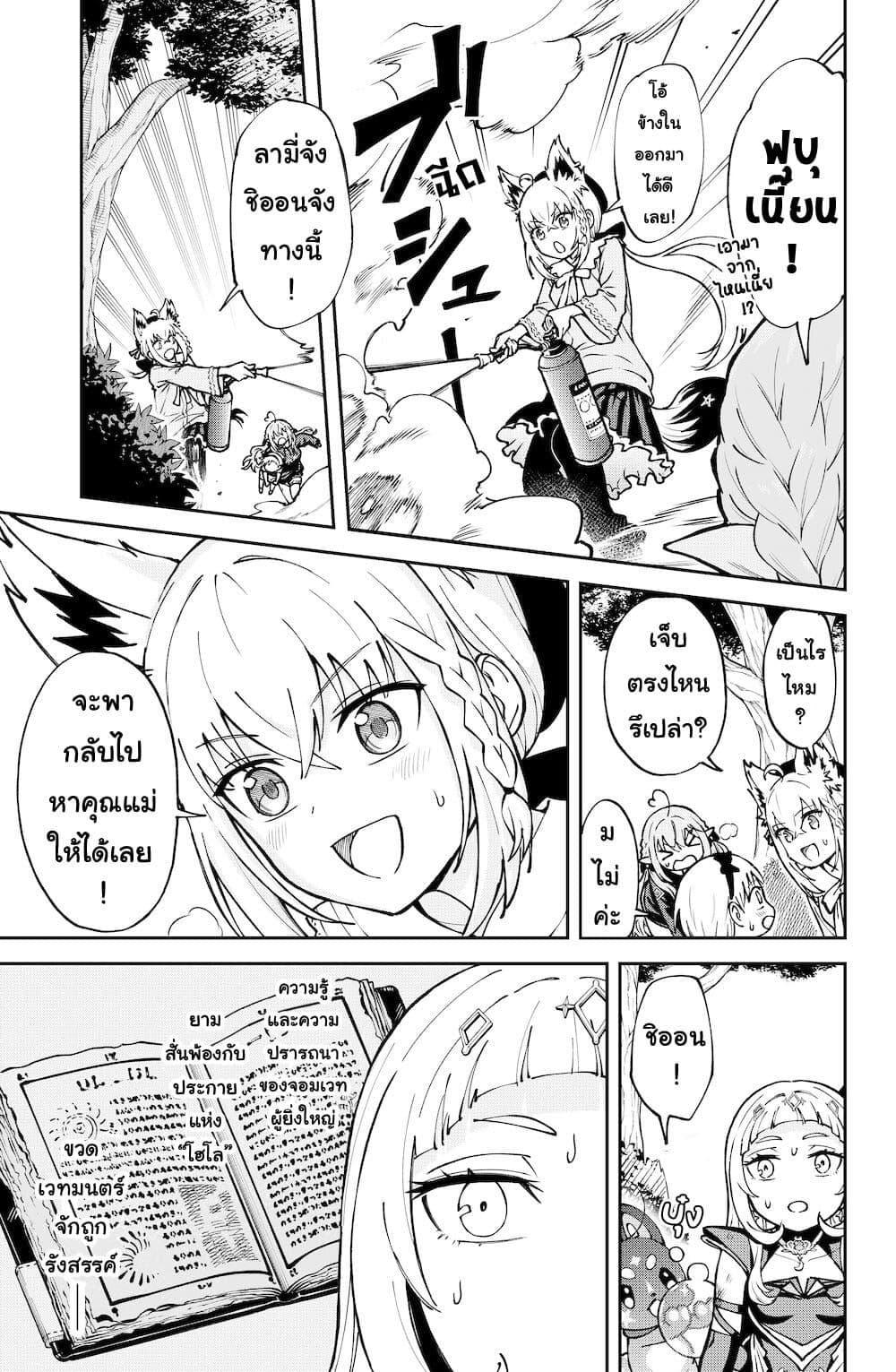 Manga-lc-com อ่านมังงะ อ่านการ์ตูน ออนไลน์ ฟรี Hololive – Mahou Shoujo holoWitches! ตอนที่ 1 2 3 4 5 6 7 8 9 10 11 12 13 14 ฟรี ไม่มีโฆษณา Manga-lc - อ่าน มังงะ อ่าน การ์ตูน ออนไลน์ อ่านมังงะ ฟรี