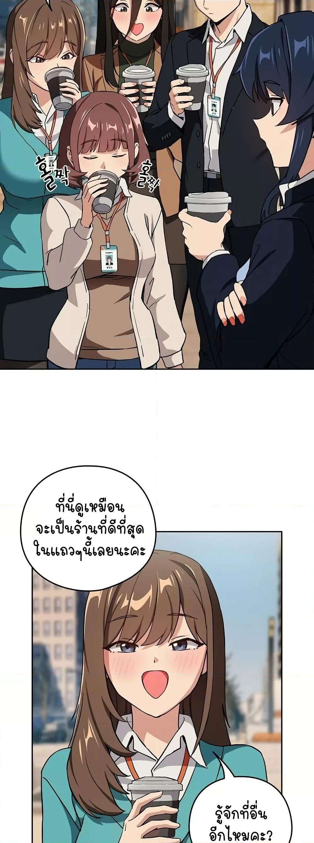 Doujin-Lc- อ่าน โดจิน มังฮวา เกาหลี ญี่ปุ่น จีน แปลไทย After Work Love Affairs ตอนที่ 1 2 3 4 5 6 7 8 9 10 11 12 13 14 ฟรี ไม่มีโฆษณา อ่าน โดจิน Manhwa เกาหลี ญี่ปุ่น จีน เรามีครบ คัดมาให้เน้นๆ โดจิน 18+ รับประกันความฟินโดย  Doujin Lc