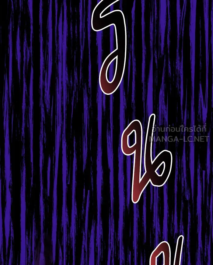 ยอดคนเลเวลทะลุ ตอนที่ 59 ฮิวมานอยด์ (5) รูปที่ 132