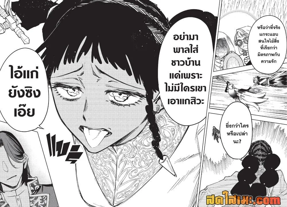 Manga-lc-com อ่านมังงะ อ่านการ์ตูน ออนไลน์ ฟรี Ichi the Witch ตอนที่ 1 2 3 4 5 6 7 8 9 10 11 12 13 14 ฟรี ไม่มีโฆษณา Manga-lc - อ่าน มังงะ อ่าน การ์ตูน ออนไลน์ อ่านมังงะ ฟรี