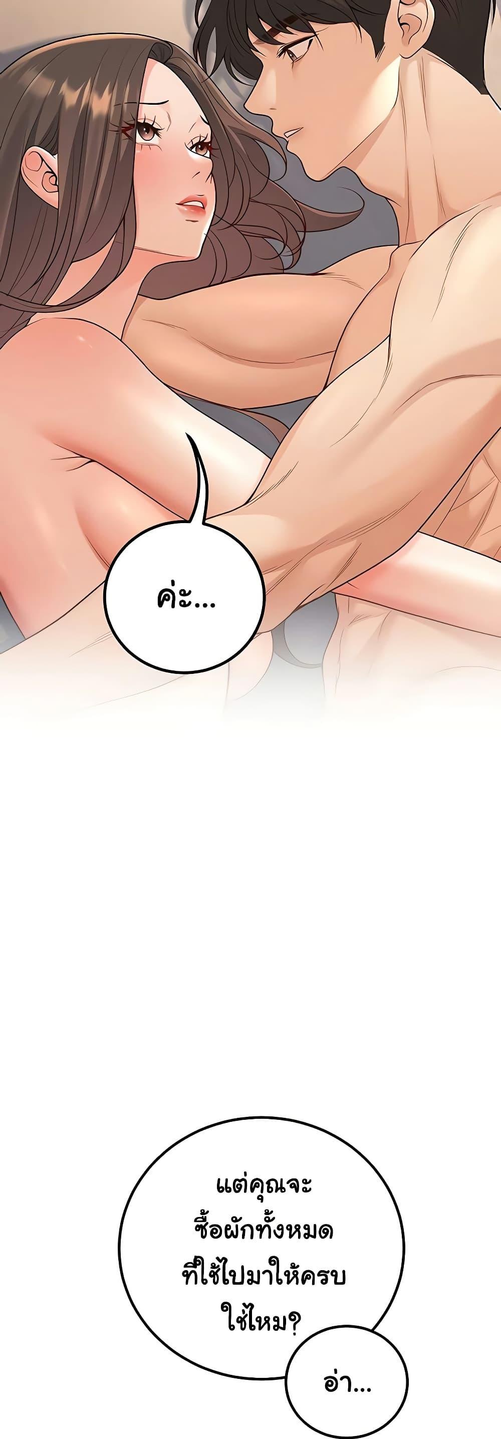 Doujin-Lc- อ่าน โดจิน มังฮวา เกาหลี ญี่ปุ่น จีน แปลไทย My Students ตอนที่ 1 2 3 4 5 6 7 8 9 10 11 12 13 14 ฟรี ไม่มีโฆษณา อ่าน โดจิน Manhwa เกาหลี ญี่ปุ่น จีน เรามีครบ คัดมาให้เน้นๆ โดจิน 18+ รับประกันความฟินโดย  Doujin Lc