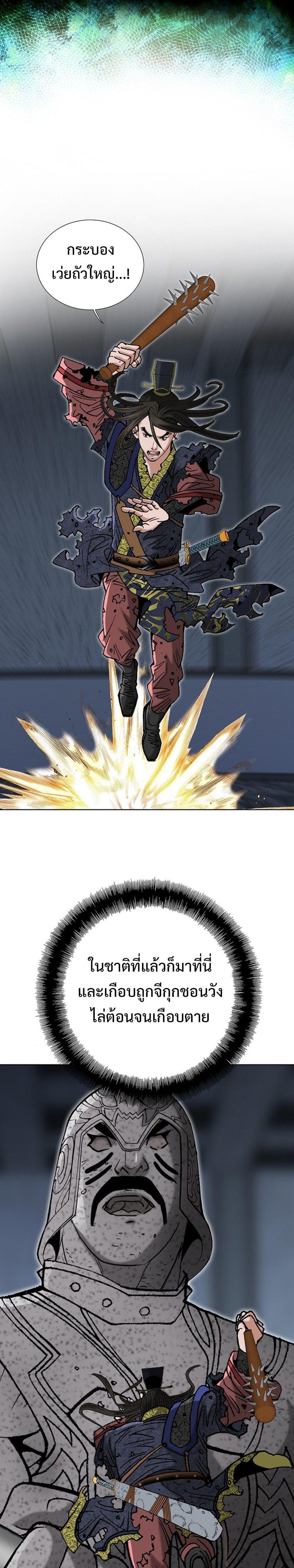 Manga-lc-com อ่านมังงะ อ่านการ์ตูน ออนไลน์ ฟรี Biography of a Novice Warrior ตอนที่ 1 2 3 4 5 6 7 8 9 10 11 12 13 14 ฟรี ไม่มีโฆษณา Manga-lc - อ่าน มังงะ อ่าน การ์ตูน ออนไลน์ อ่านมังงะ ฟรี