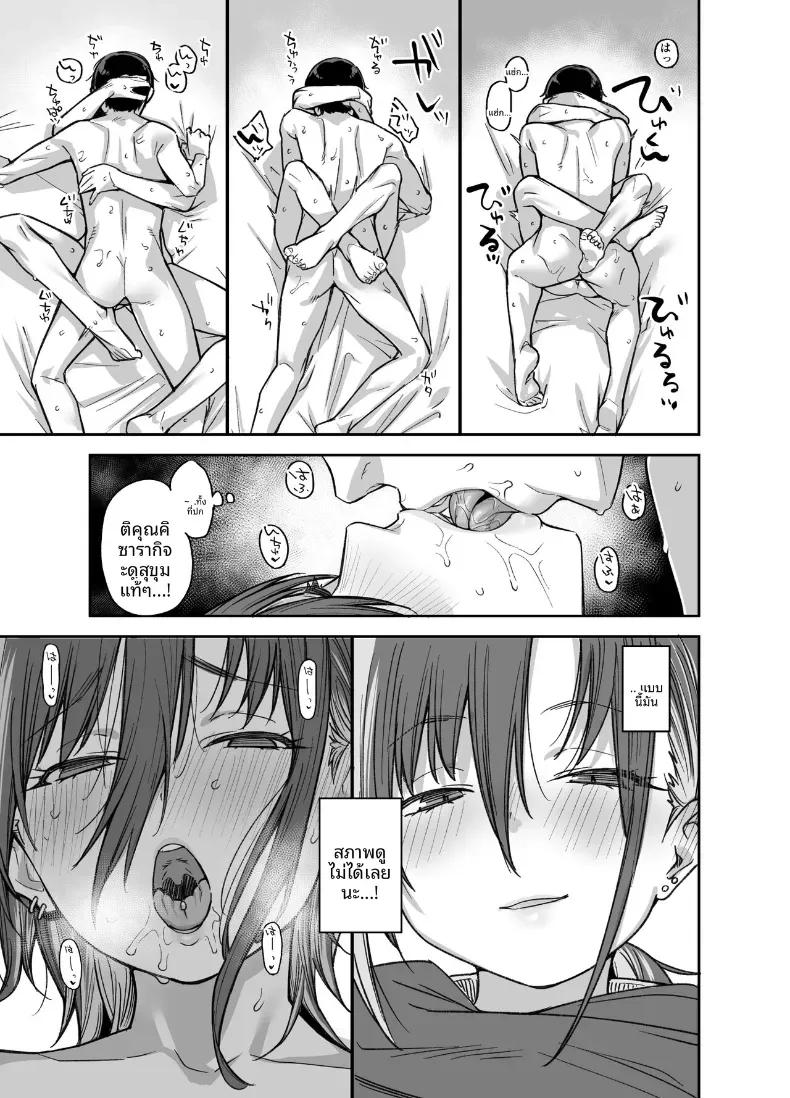 Doujin-Lc- อ่าน โดจิน มังฮวา เกาหลี ญี่ปุ่น จีน แปลไทย ขอไปเล่นเกมที่ห้องหน่อยนะ (Rama) ตอนที่ 1 2 3 4 5 6 7 8 9 10 11 12 13 14 ฟรี ไม่มีโฆษณา อ่าน โดจิน Manhwa เกาหลี ญี่ปุ่น จีน เรามีครบ คัดมาให้เน้นๆ โดจิน 18+ รับประกันความฟินโดย  Doujin Lc
