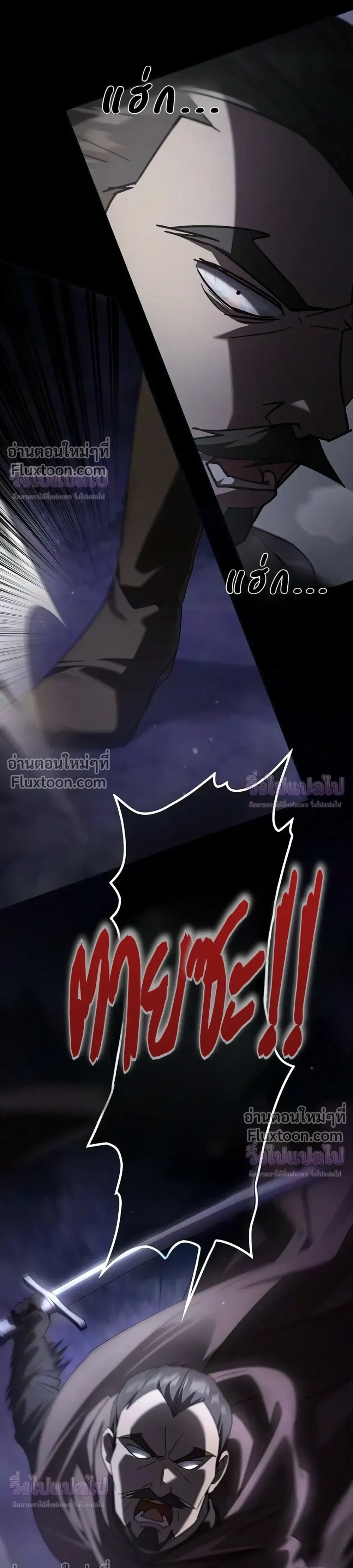 Manga-lc-com อ่านมังงะ อ่านการ์ตูน ออนไลน์ ฟรี I Was Reincarnated as the Third Son of a Duke เกิดใหม่ทีดันเ ตอนที่ 1 2 3 4 5 6 7 8 9 10 11 12 13 14 ฟรี ไม่มีโฆษณา Manga-lc - อ่าน มังงะ อ่าน การ์ตูน ออนไลน์ อ่านมังงะ ฟรี
