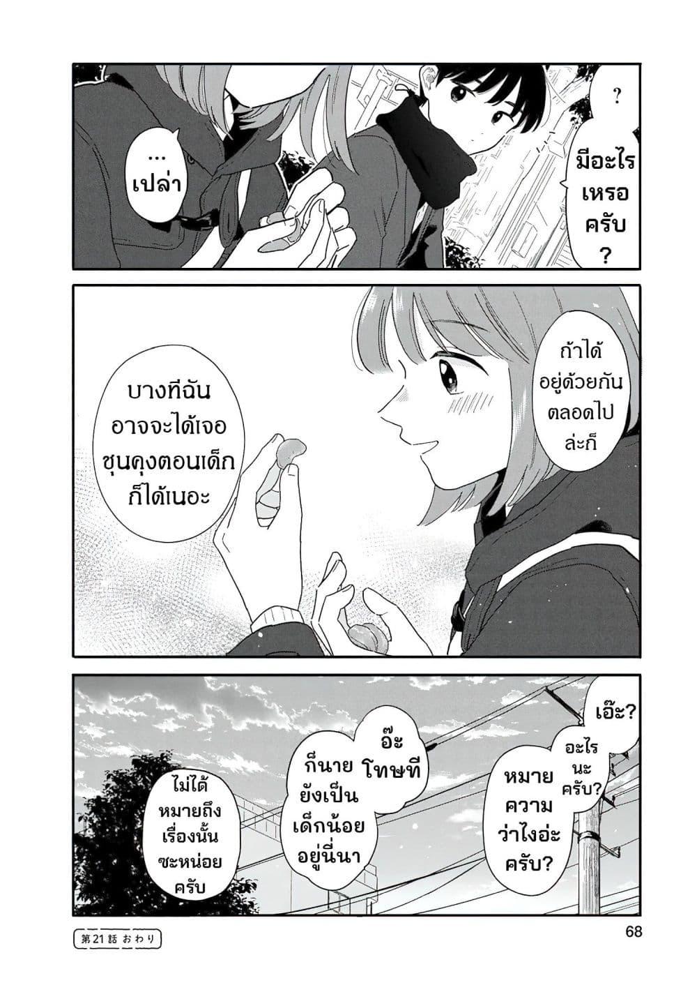 Manga-lc-com อ่านมังงะ อ่านการ์ตูน ออนไลน์ ฟรี Houkago Kitaku Biyori ตอนที่ 1 2 3 4 5 6 7 8 9 10 11 12 13 14 ฟรี ไม่มีโฆษณา Manga-lc - อ่าน มังงะ อ่าน การ์ตูน ออนไลน์ อ่านมังงะ ฟรี