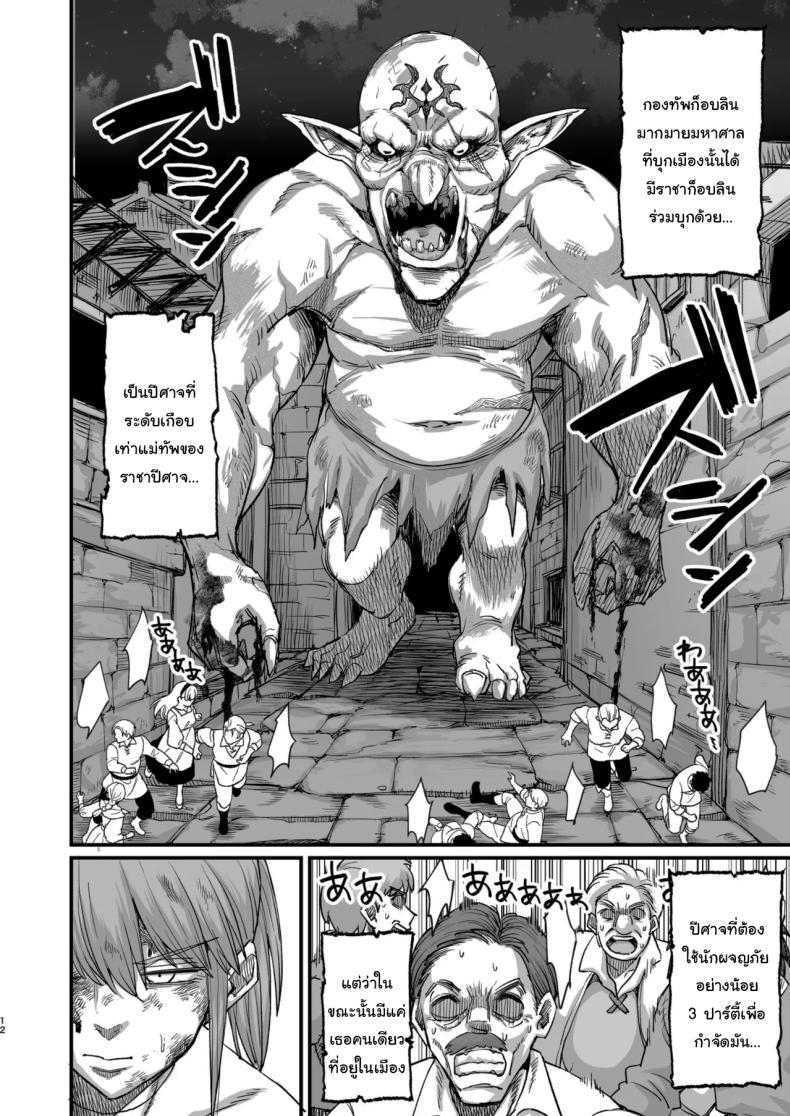Doujin-Lc- อ่าน โดจิน มังฮวา เกาหลี ญี่ปุ่น จีน แปลไทย ผู้กล้าที่ผมชื่นชม (Butachangu) ตอนที่ 1 2 3 4 5 6 7 8 9 10 11 12 13 14 ฟรี ไม่มีโฆษณา อ่าน โดจิน Manhwa เกาหลี ญี่ปุ่น จีน เรามีครบ คัดมาให้เน้นๆ โดจิน 18+ รับประกันความฟินโดย  Doujin Lc