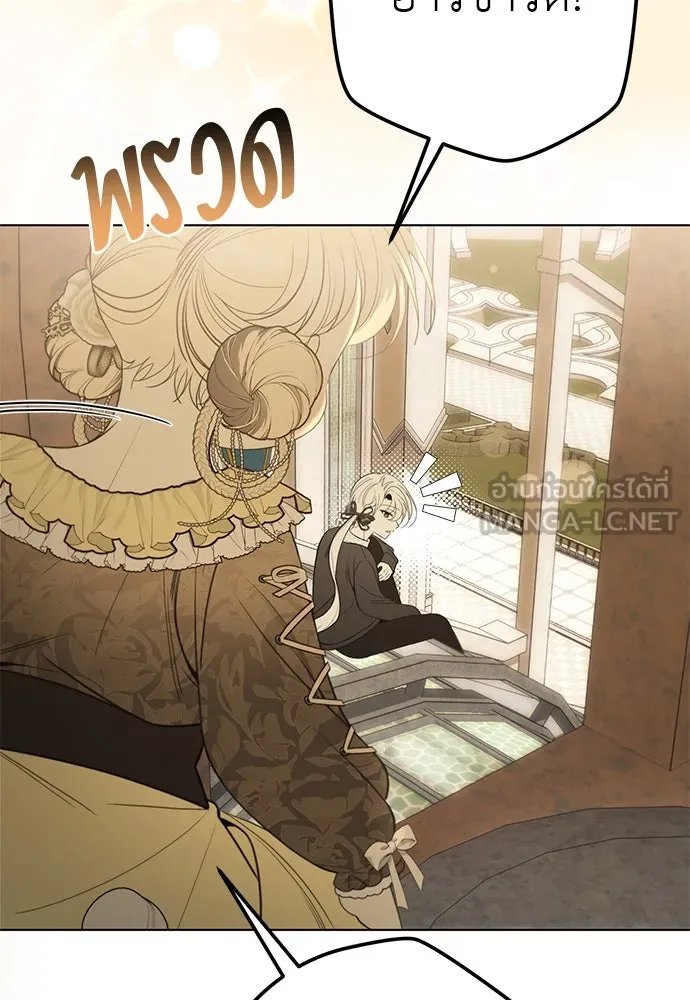 ยัยจิ๋วสมองแจ๋ว ตอนที่ 48 รูปที่ 84