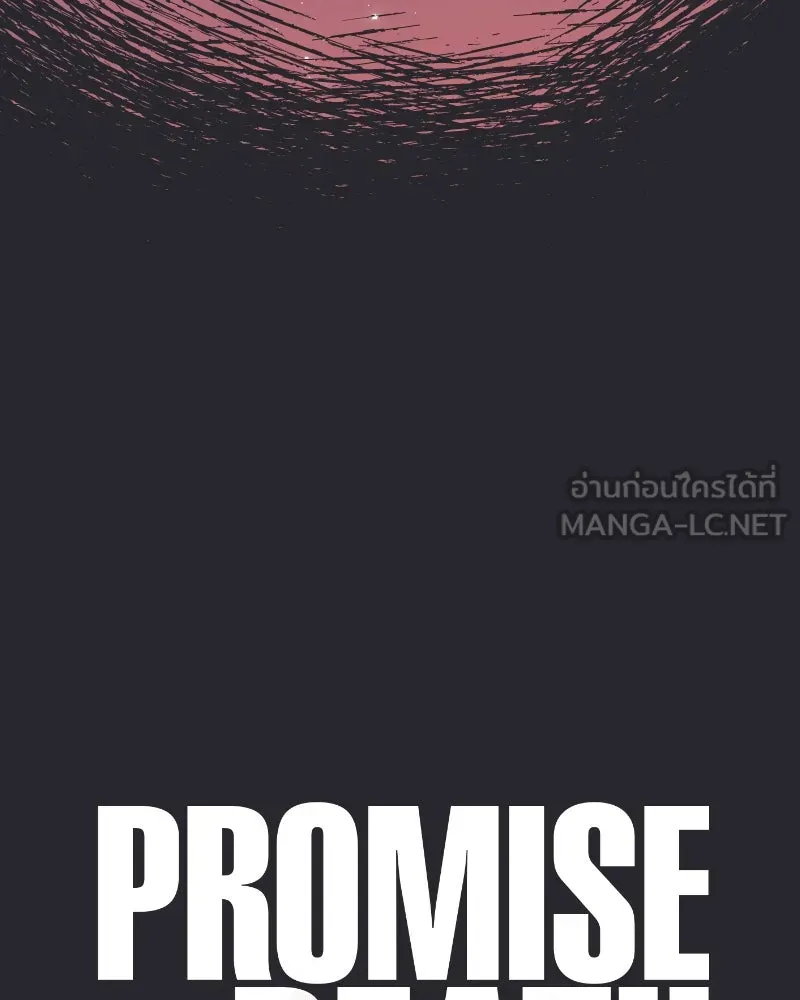 Promise of Death ตอนที่ ep20  ก็สัญญาไว้แล้วนี่ รูปที่ 12