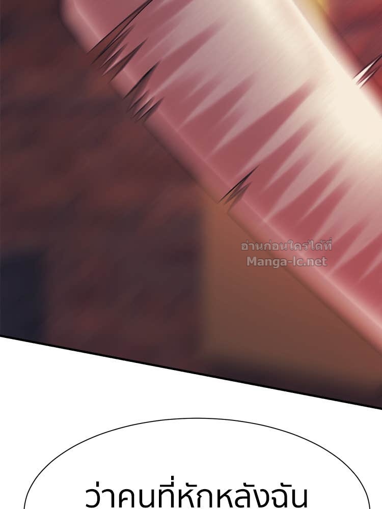 Doujin-Lc- อ่าน โดจิน มังฮวา เกาหลี ญี่ปุ่น จีน แปลไทย โคตรแกร่ง ตอนที่ 1 2 3 4 5 6 7 8 9 10 11 12 13 14 ฟรี ไม่มีโฆษณา อ่าน โดจิน Manhwa เกาหลี ญี่ปุ่น จีน เรามีครบ คัดมาให้เน้นๆ โดจิน 18+ รับประกันความฟินโดย Doujin Lc