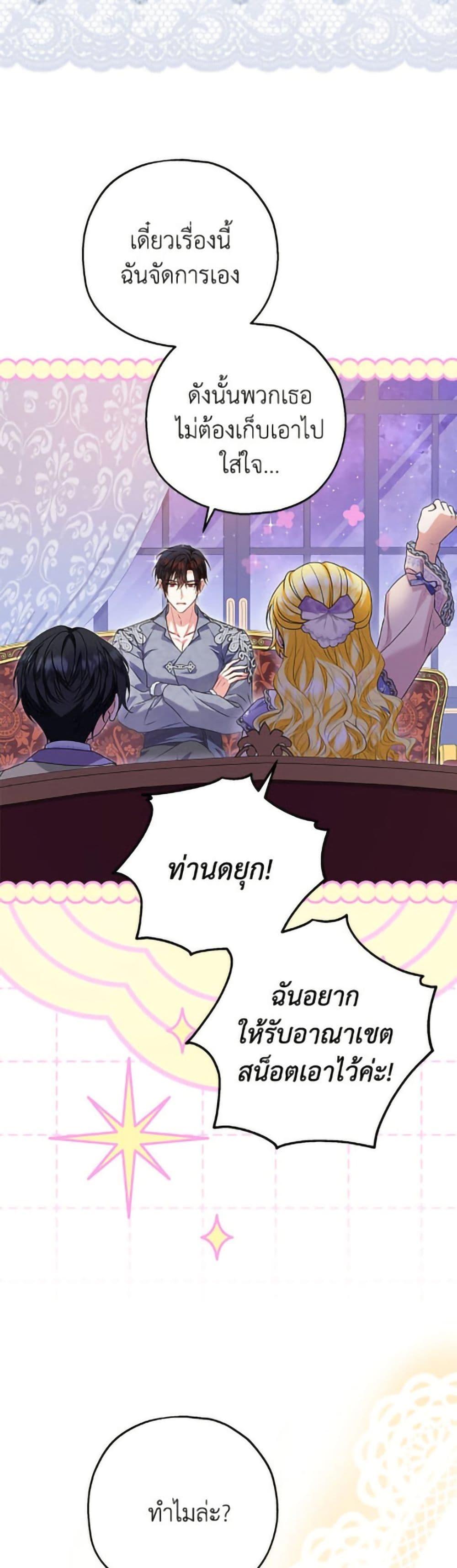 Manga-lc-com อ่านมังงะ อ่านการ์ตูน ออนไลน์ ฟรี The Adopted Daughter-in-law Wants To Leave ตอนที่ 1 2 3 4 5 6 7 8 9 10 11 12 13 14 ฟรี ไม่มีโฆษณา Manga-lc - อ่าน มังงะ อ่าน การ์ตูน ออนไลน์ อ่านมังงะ ฟรี