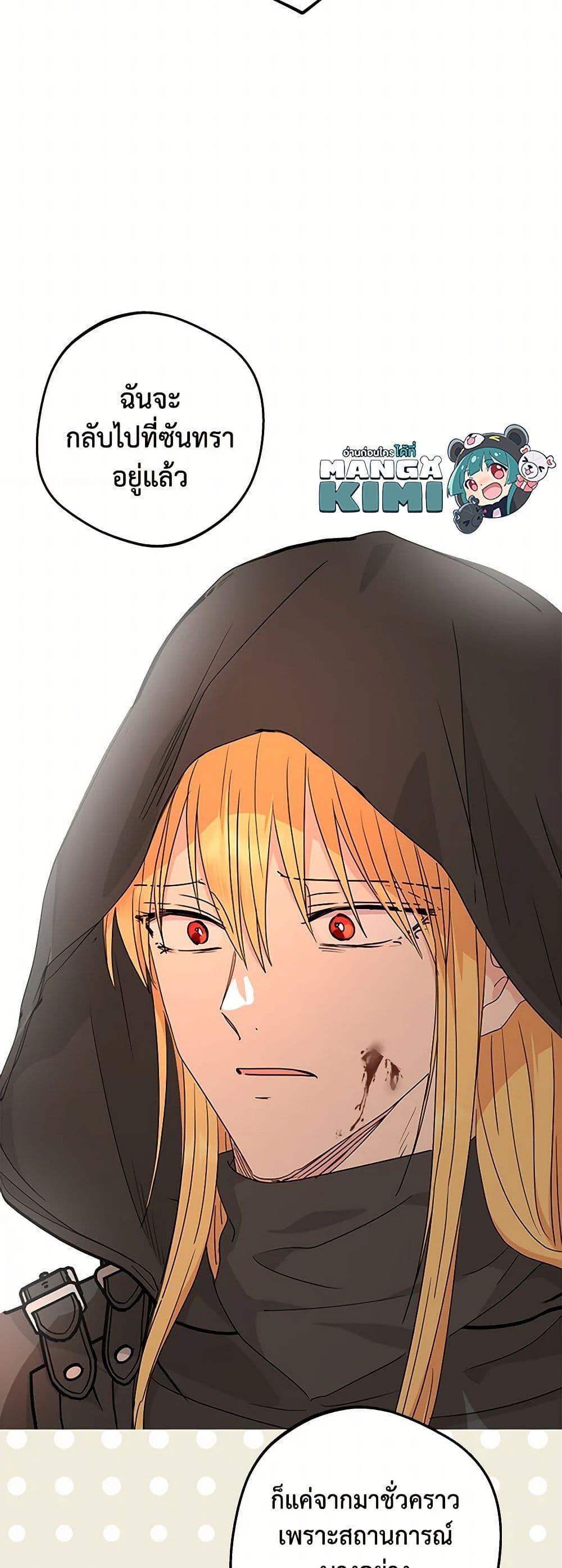 Manga-lc-com อ่านมังงะ อ่านการ์ตูน ออนไลน์ ฟรี Surviving as an Illegitimate Princess ตอนที่ 1 2 3 4 5 6 7 8 9 10 11 12 13 14 ฟรี ไม่มีโฆษณา Manga-lc - อ่าน มังงะ อ่าน การ์ตูน ออนไลน์ อ่านมังงะ ฟรี