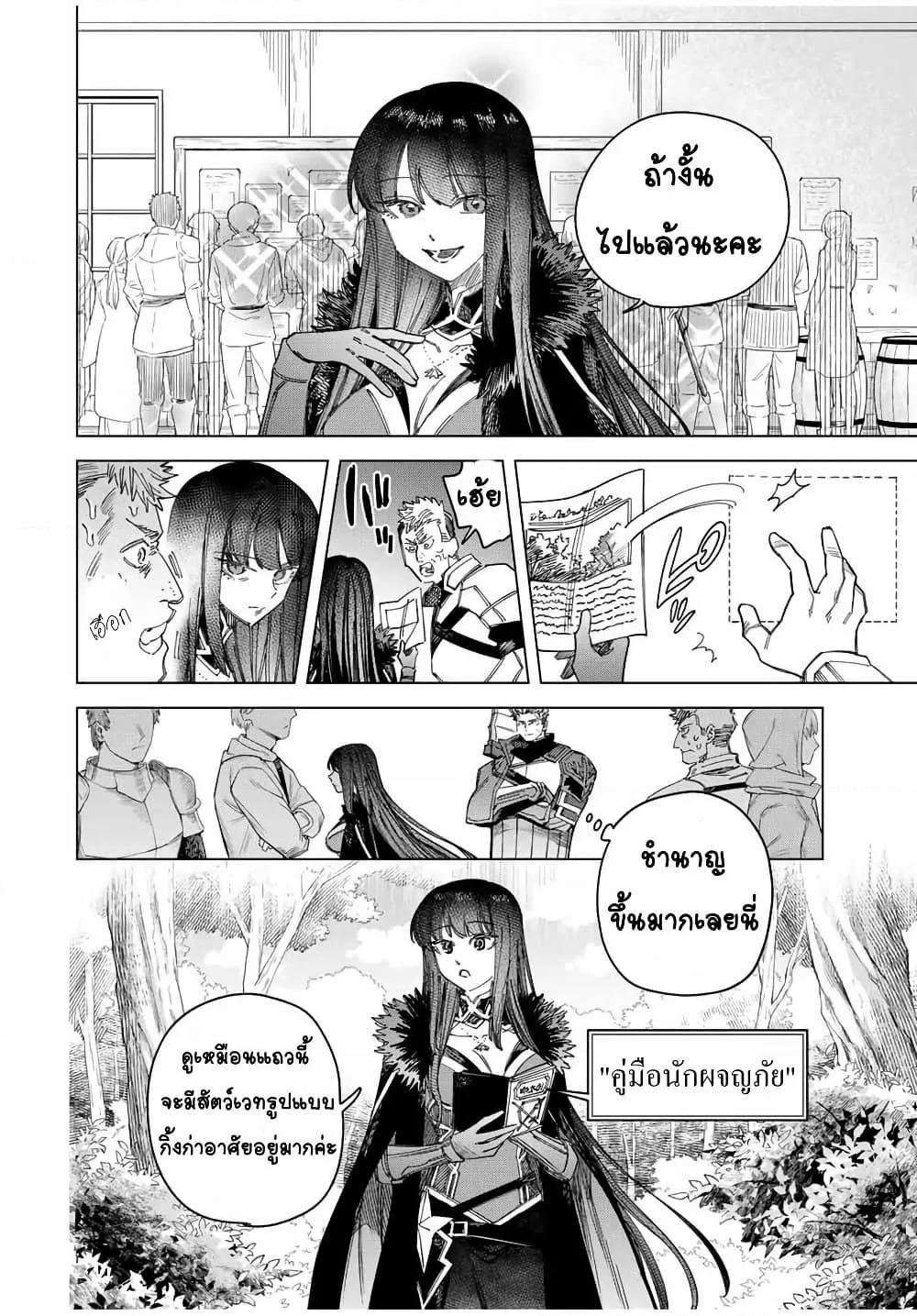 Doujin-Lc- อ่าน โดจิน มังฮวา เกาหลี ญี่ปุ่น จีน แปลไทย Majo to Youhei ตอนที่ 1 2 3 4 5 6 7 8 9 10 11 12 13 14 ฟรี ไม่มีโฆษณา อ่าน โดจิน Manhwa เกาหลี ญี่ปุ่น จีน เรามีครบ คัดมาให้เน้นๆ โดจิน 18+ รับประกันความฟินโดย  Doujin Lc