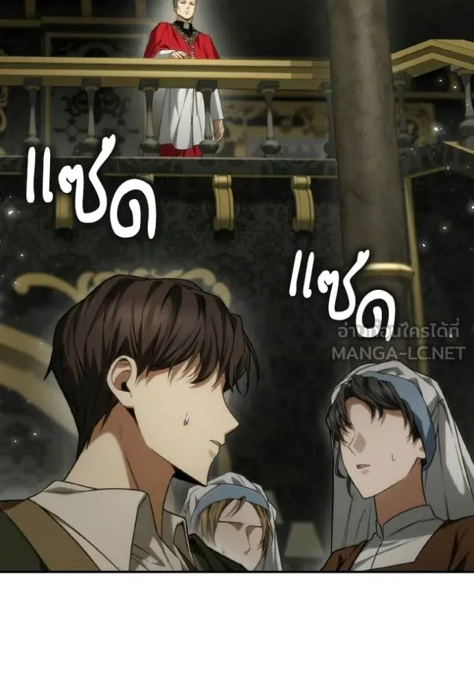 ชาตินี้น้องขอ ตอนที่ 184 รูปที่ 133