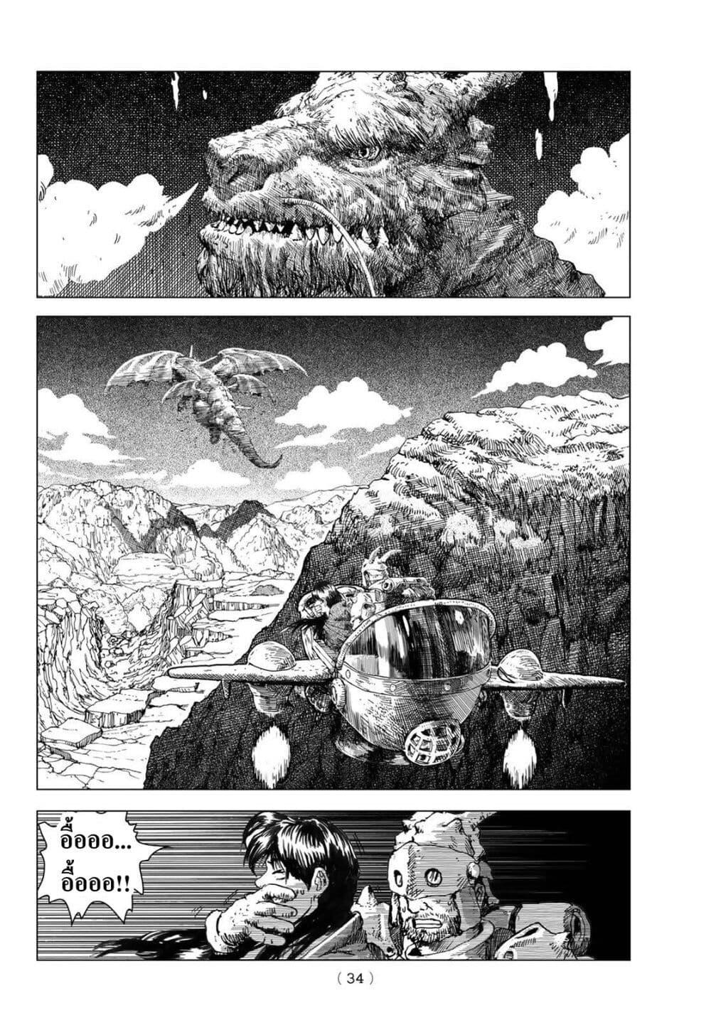 Manga-lc-com อ่านมังงะ อ่านการ์ตูน ออนไลน์ ฟรี Dragon Hunt Tribe ตอนที่ 1 2 3 4 5 6 7 8 9 10 11 12 13 14 ฟรี ไม่มีโฆษณา Manga-lc - อ่าน มังงะ อ่าน การ์ตูน ออนไลน์ อ่านมังงะ ฟรี