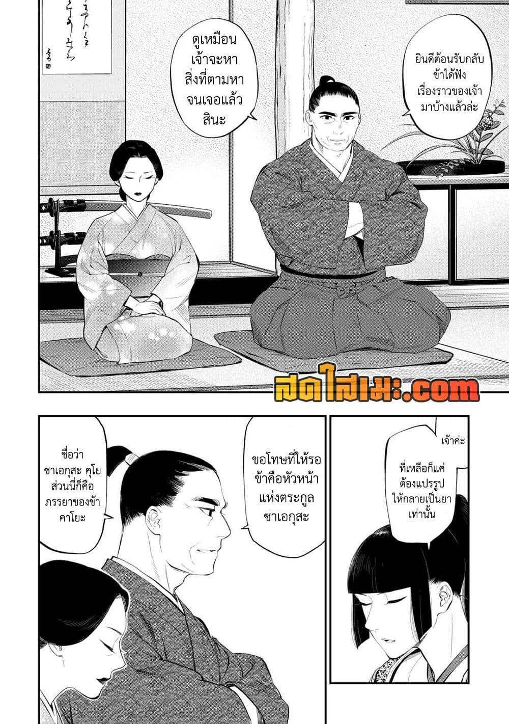 Manga-lc-com อ่านมังงะ อ่านการ์ตูน ออนไลน์ ฟรี The New Gate ตอนที่ 1 2 3 4 5 6 7 8 9 10 11 12 13 14 ฟรี ไม่มีโฆษณา Manga-lc - อ่าน มังงะ อ่าน การ์ตูน ออนไลน์ อ่านมังงะ ฟรี