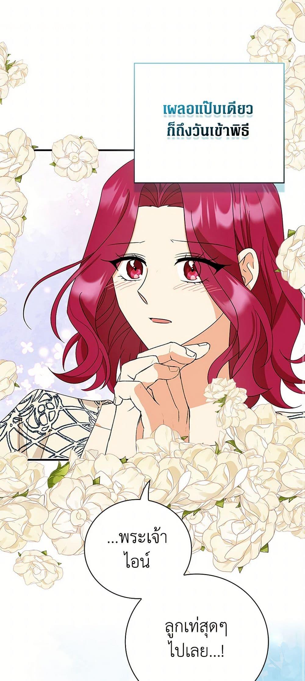 Manga-lc-com อ่านมังงะ อ่านการ์ตูน ออนไลน์ ฟรี I Became the Villain’s Mother ตอนที่ 1 2 3 4 5 6 7 8 9 10 11 12 13 14 ฟรี ไม่มีโฆษณา Manga-lc - อ่าน มังงะ อ่าน การ์ตูน ออนไลน์ อ่านมังงะ ฟรี