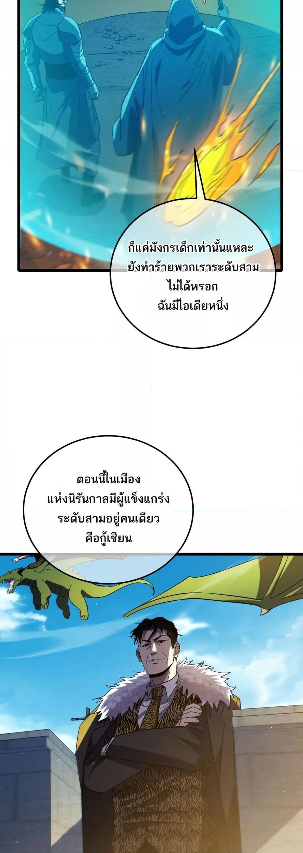 Manga-lc-com อ่านมังงะ อ่านการ์ตูน ออนไลน์ ฟรี MyPassiveSkil ตอนที่ 1 2 3 4 5 6 7 8 9 10 11 12 13 14 ฟรี ไม่มีโฆษณา Manga-lc - อ่าน มังงะ อ่าน การ์ตูน ออนไลน์ อ่านมังงะ ฟรี