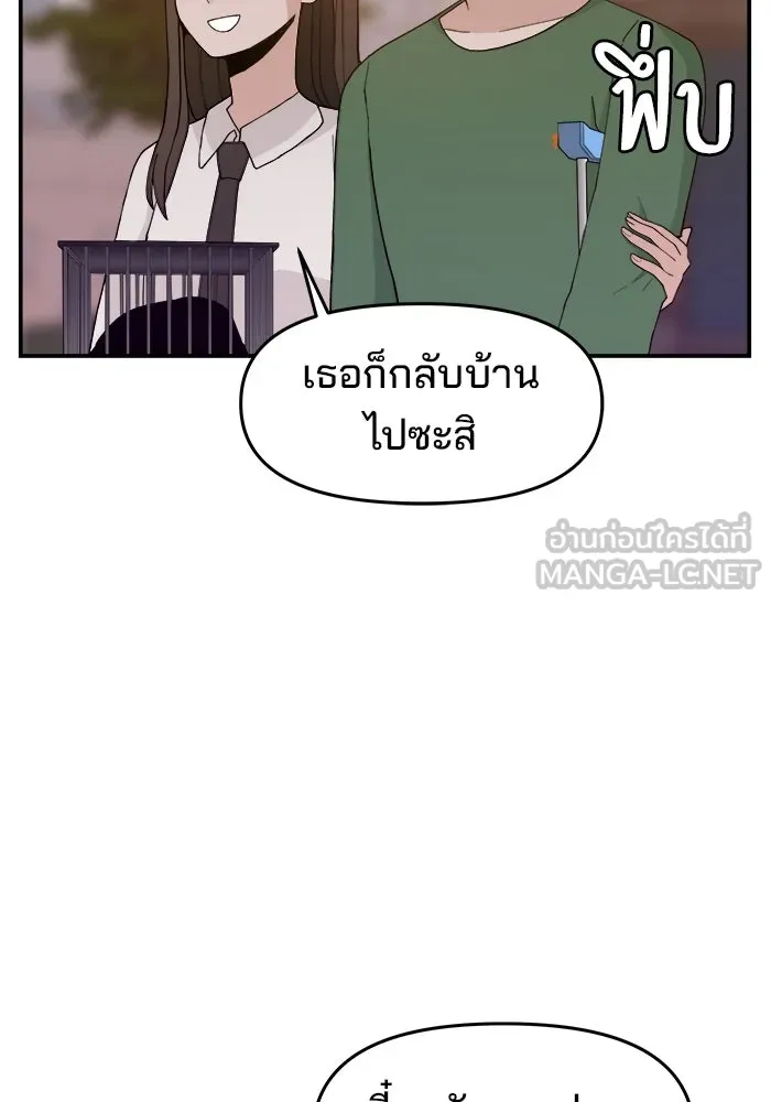 ห้องเรียนสาวแสบ ตอนที่ 39 รูปที่ 9