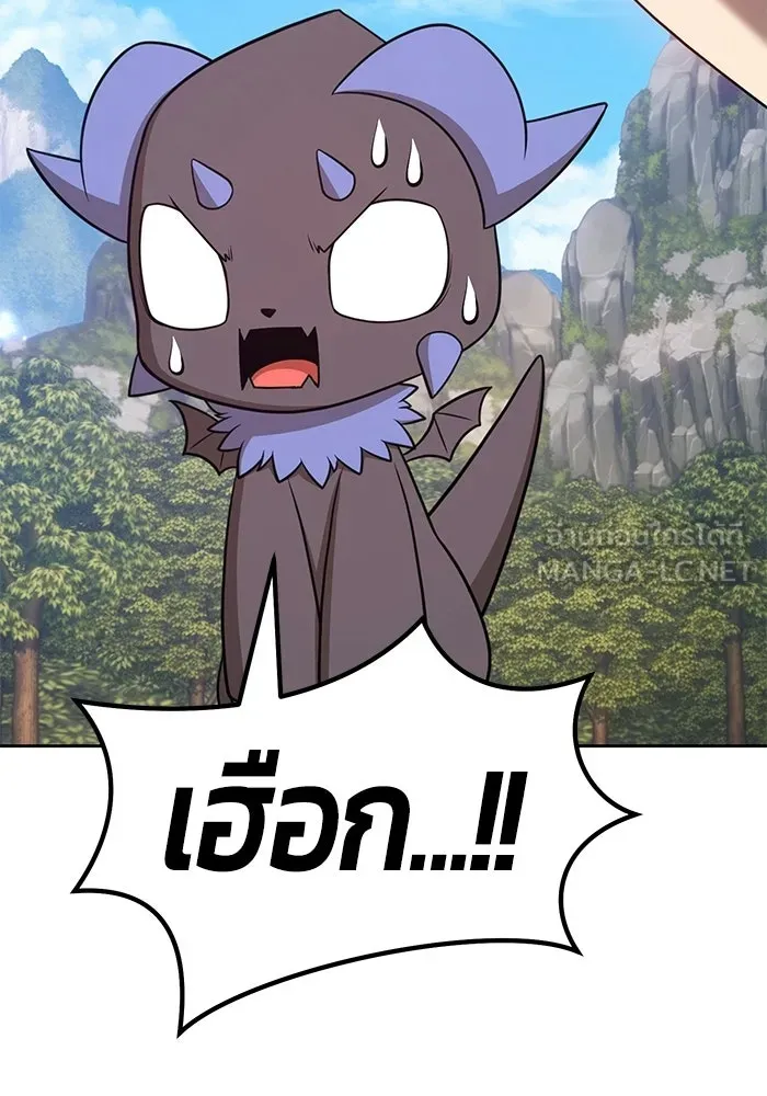 +99 ท่อนไม้พร้อมบวก ตอนที่ 19 รูปที่ 315