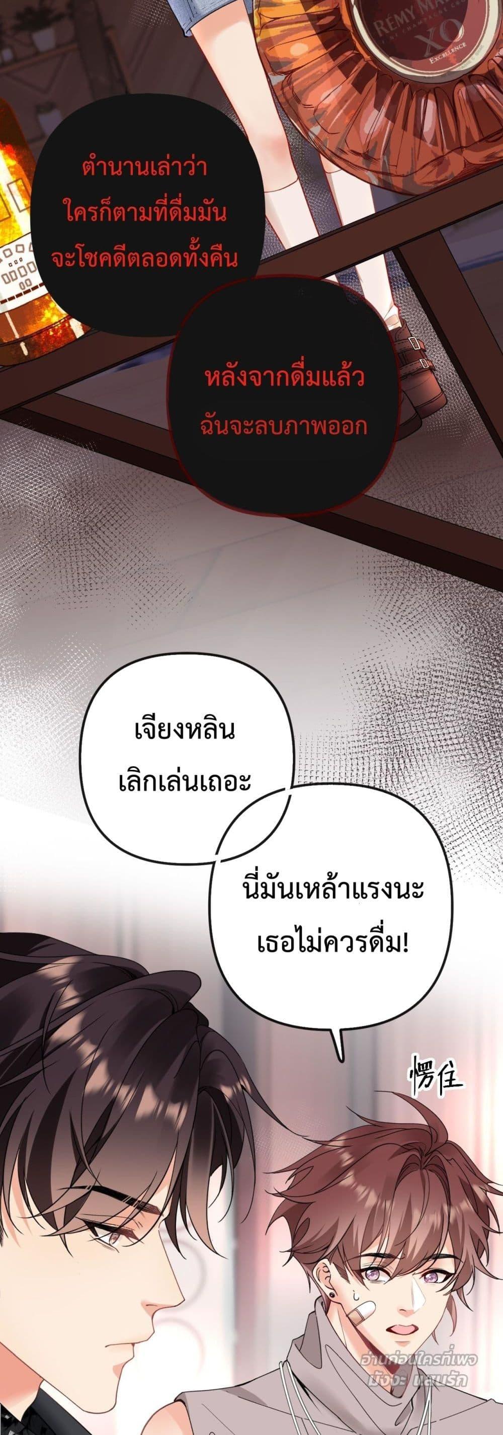 Manga-lc-com อ่านมังงะ อ่านการ์ตูน ออนไลน์ ฟรี Forbiddenlove ตอนที่ 1 2 3 4 5 6 7 8 9 10 11 12 13 14 ฟรี ไม่มีโฆษณา Manga-lc - อ่าน มังงะ อ่าน การ์ตูน ออนไลน์ อ่านมังงะ ฟรี