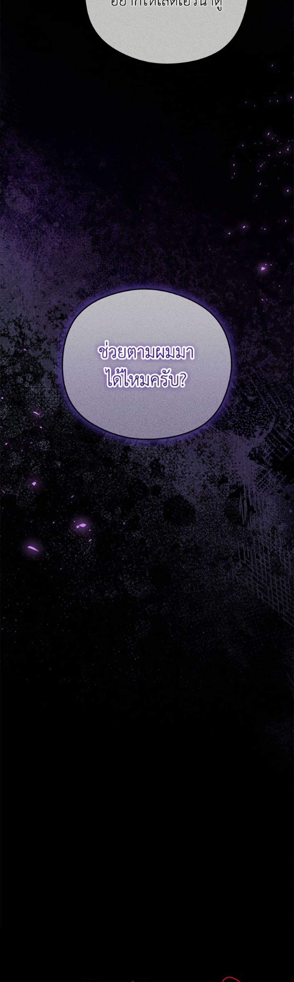 Manga-lc-com อ่านมังงะ อ่านการ์ตูน ออนไลน์ ฟรี The Villainess Captured the Grand Duke ตอนที่ 1 2 3 4 5 6 7 8 9 10 11 12 13 14 ฟรี ไม่มีโฆษณา Manga-lc - อ่าน มังงะ อ่าน การ์ตูน ออนไลน์ อ่านมังงะ ฟรี