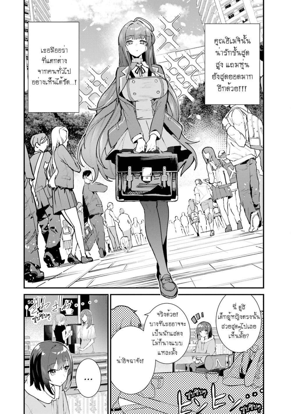 Manga-lc-com อ่านมังงะ อ่านการ์ตูน ออนไลน์ ฟรี Urakata de Support Shiteta Geinou Ikka wo Tsuihousareta Boku wa, Futsuu no Seishun wo Ouka Shitai ตอนที่ 1 2 3 4 5 6 7 8 9 10 11 12 13 14 ฟรี ไม่มีโฆษณา Manga-lc - อ่าน มังงะ อ่าน การ์ตูน ออนไลน์ อ่านมังงะ ฟรี