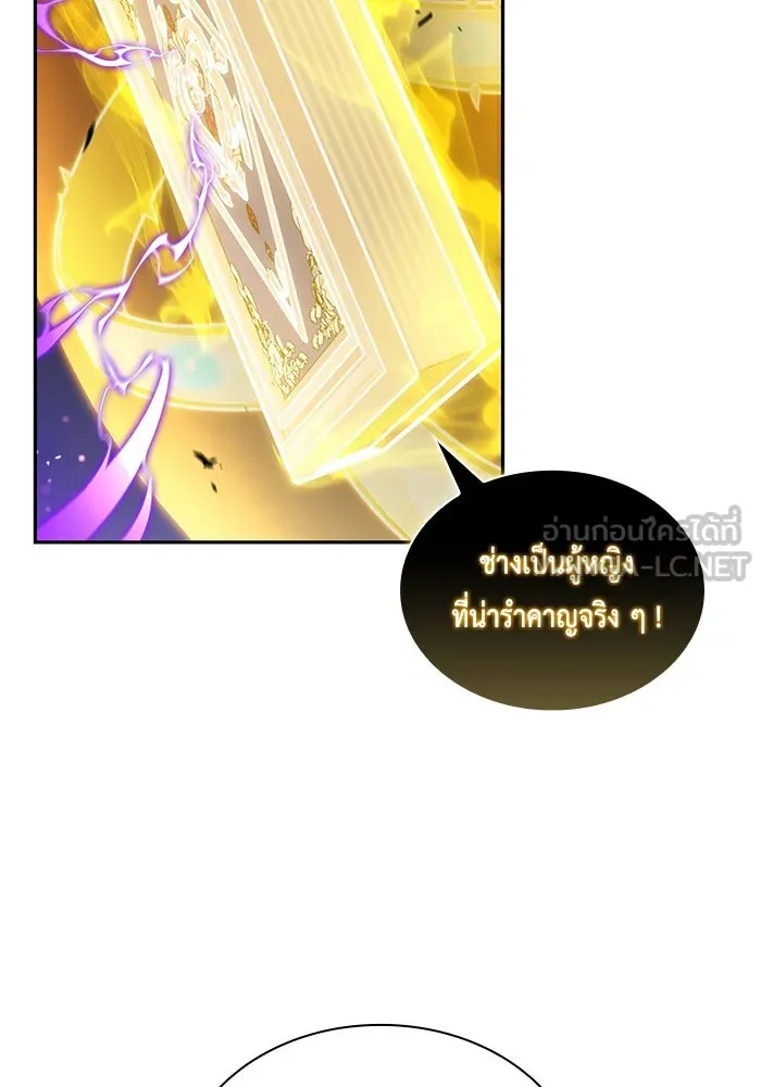 ลูกชายคนเล็กของดยุกคือมือสังหาร ตอนที่ 63 รูปที่ 150