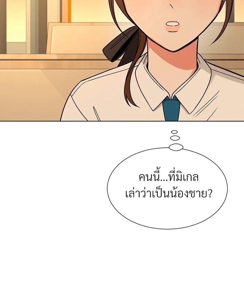 Level One Dreamersbrผู้ชนะรักนี้ต้องเป็น ตอนที่ 23 รูปที่ 14