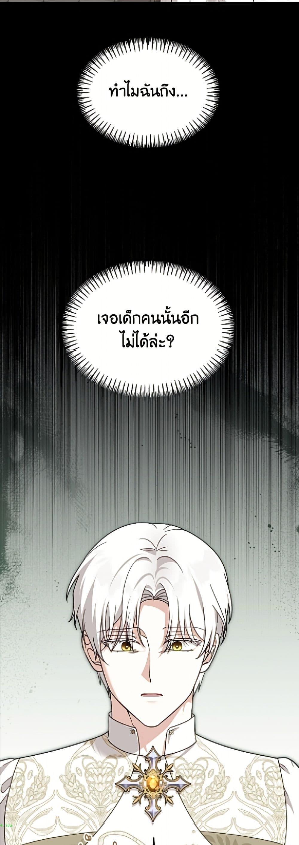 Manga-lc-com อ่านมังงะ อ่านการ์ตูน ออนไลน์ ฟรี I’d Rather Abandon You Than Be Abandoned ตอนที่ 1 2 3 4 5 6 7 8 9 10 11 12 13 14 ฟรี ไม่มีโฆษณา Manga-lc - อ่าน มังงะ อ่าน การ์ตูน ออนไลน์ อ่านมังงะ ฟรี