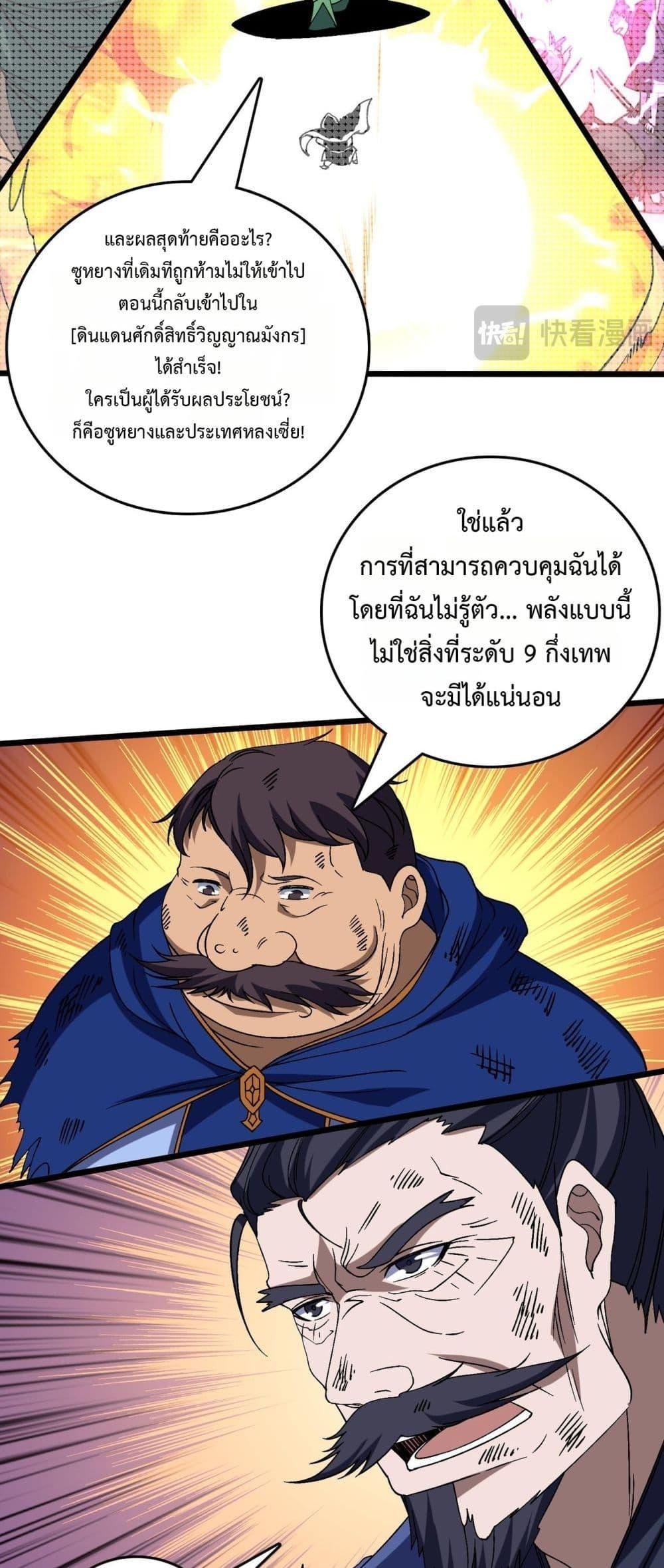 Manga-lc-com อ่านมังงะ อ่านการ์ตูน ออนไลน์ ฟรี Startingasthe ตอนที่ 1 2 3 4 5 6 7 8 9 10 11 12 13 14 ฟรี ไม่มีโฆษณา Manga-lc - อ่าน มังงะ อ่าน การ์ตูน ออนไลน์ อ่านมังงะ ฟรี