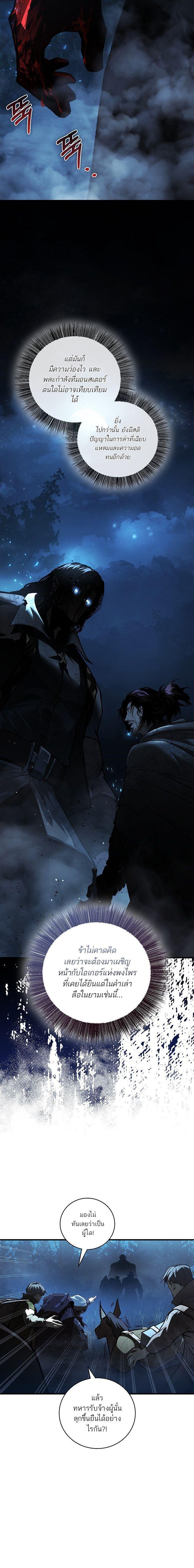 Manga-lc-com อ่านมังงะ อ่านการ์ตูน ออนไลน์ ฟรี Half Blood ตอนที่ 1 2 3 4 5 6 7 8 9 10 11 12 13 14 ฟรี ไม่มีโฆษณา Manga-lc - อ่าน มังงะ อ่าน การ์ตูน ออนไลน์ อ่านมังงะ ฟรี