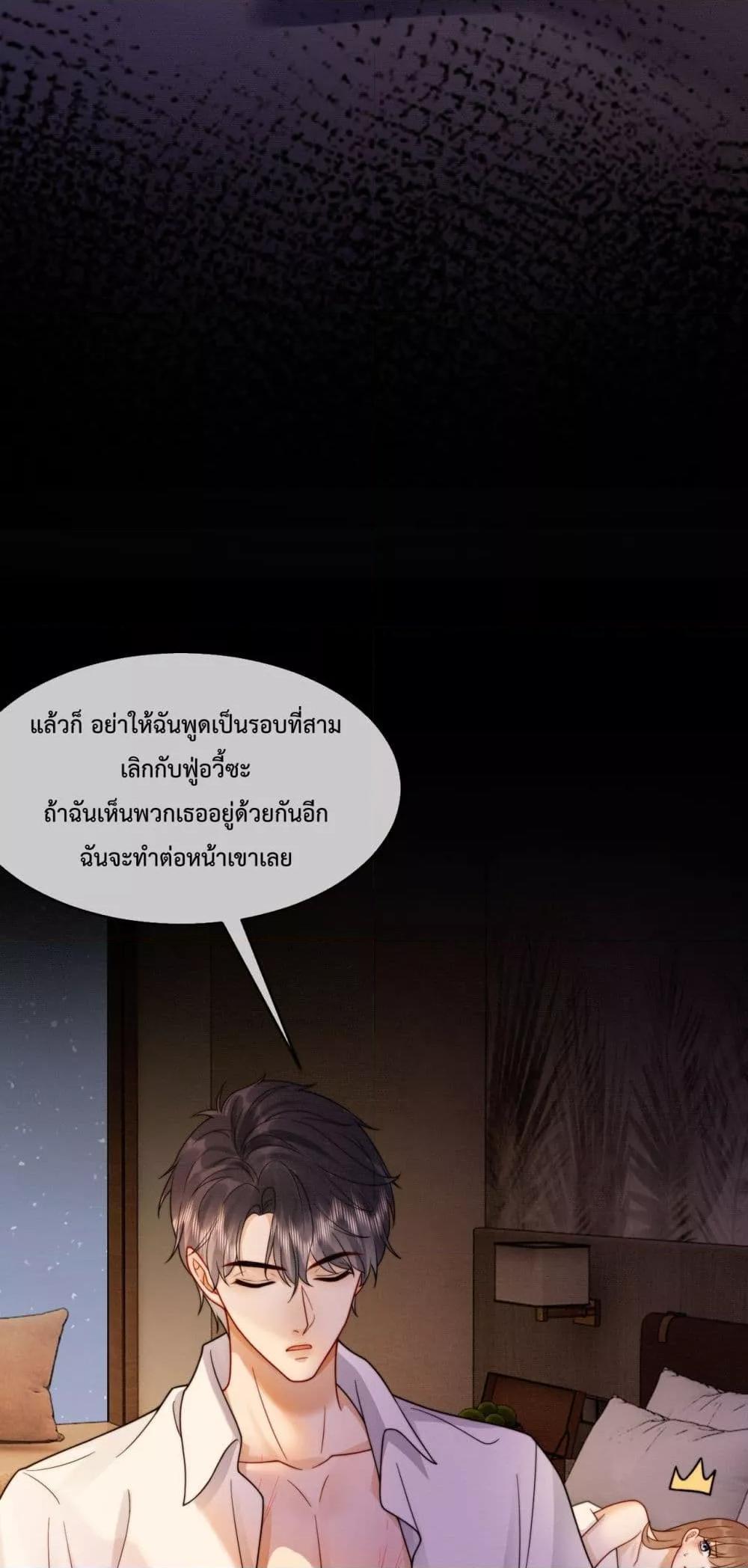 Manga-lc-com อ่านมังงะ อ่านการ์ตูน ออนไลน์ ฟรี BillionaireCEO ตอนที่ 1 2 3 4 5 6 7 8 9 10 11 12 13 14 ฟรี ไม่มีโฆษณา Manga-lc - อ่าน มังงะ อ่าน การ์ตูน ออนไลน์ อ่านมังงะ ฟรี