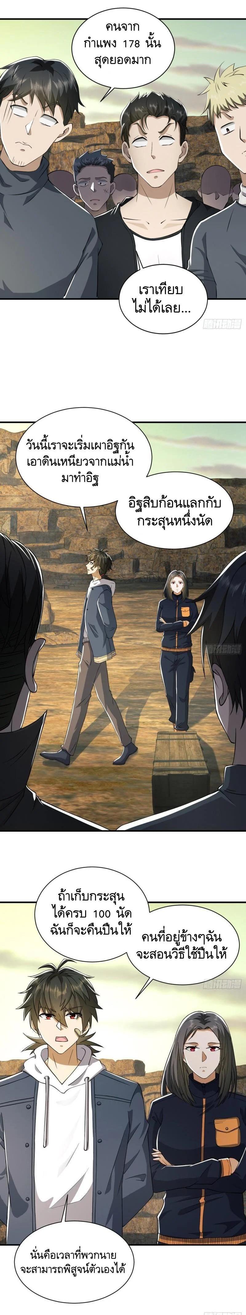 Manga-lc-com อ่านมังงะ อ่านการ์ตูน ออนไลน์ ฟรี The First Order ตอนที่ 1 2 3 4 5 6 7 8 9 10 11 12 13 14 ฟรี ไม่มีโฆษณา Manga-lc - อ่าน มังงะ อ่าน การ์ตูน ออนไลน์ อ่านมังงะ ฟรี