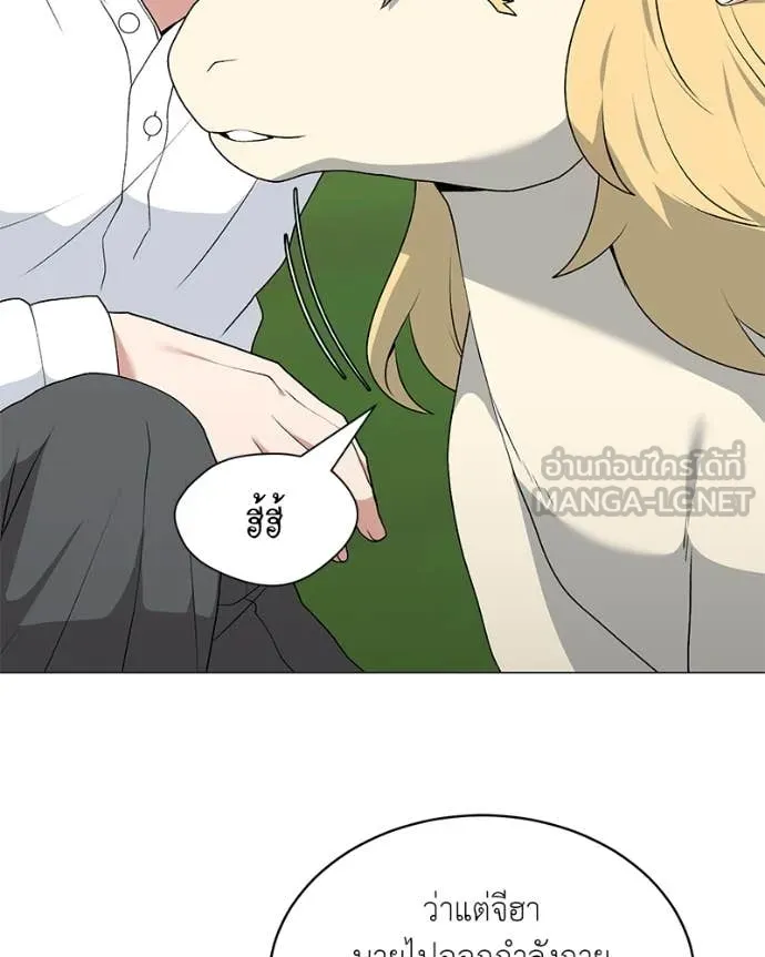 คนสวนโลกฮันเตอร์ ตอนที่ 74 รูปที่ 89