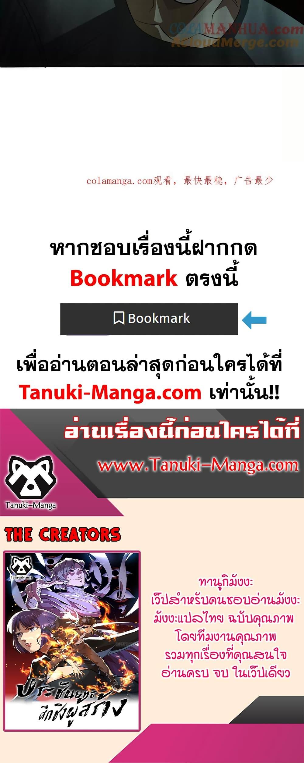 Manga-lc-com อ่านมังงะ อ่านการ์ตูน ออนไลน์ ฟรี The Creators ตอนที่ 1 2 3 4 5 6 7 8 9 10 11 12 13 14 ฟรี ไม่มีโฆษณา Manga-lc - อ่าน มังงะ อ่าน การ์ตูน ออนไลน์ อ่านมังงะ ฟรี