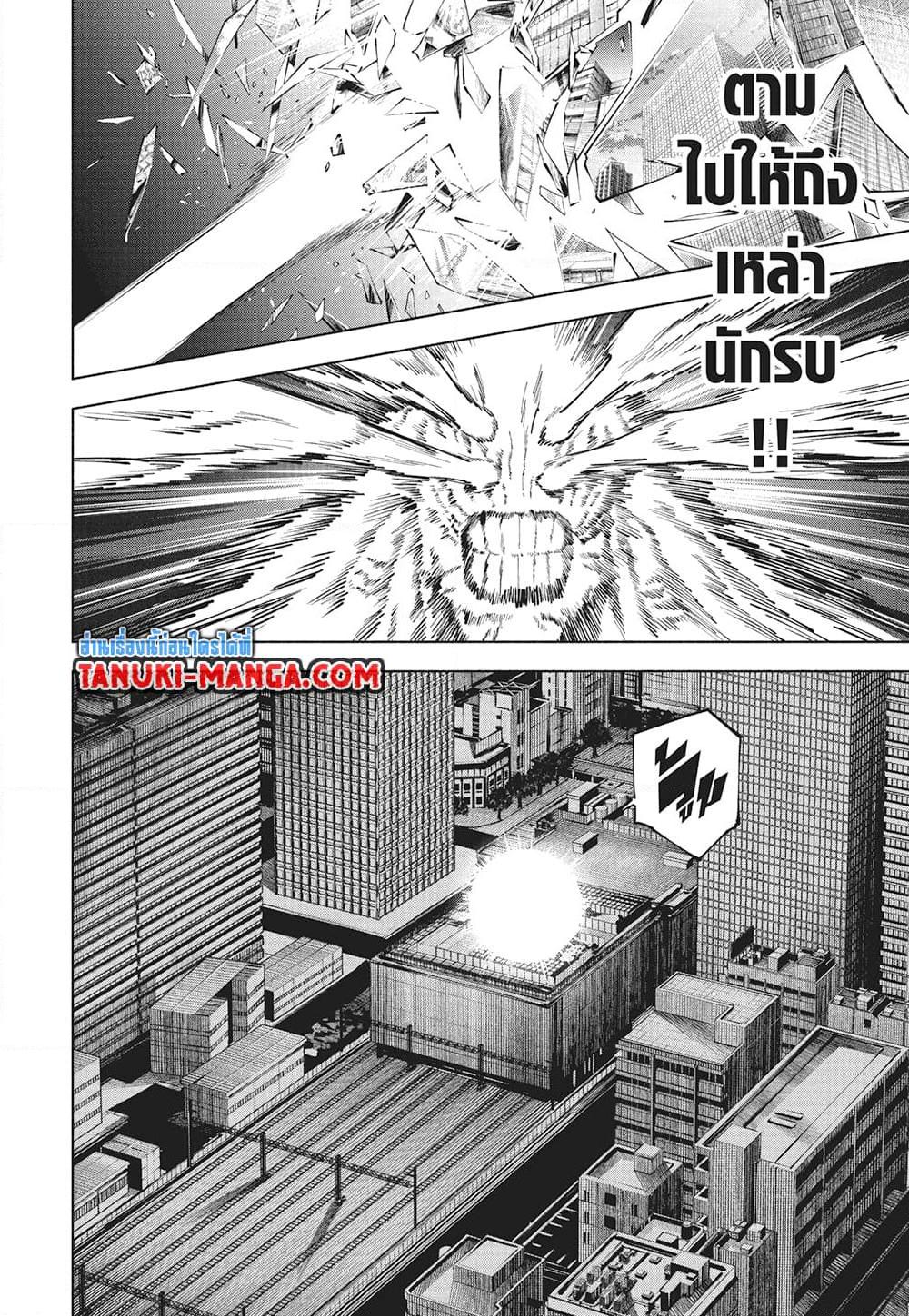 Manga-lc-com อ่านมังงะ อ่านการ์ตูน ออนไลน์ ฟรี Jujutsu Kaisen Modulo ตอนที่ 1 2 3 4 5 6 7 8 9 10 11 12 13 14 ฟรี ไม่มีโฆษณา Manga-lc - อ่าน มังงะ อ่าน การ์ตูน ออนไลน์ อ่านมังงะ ฟรี