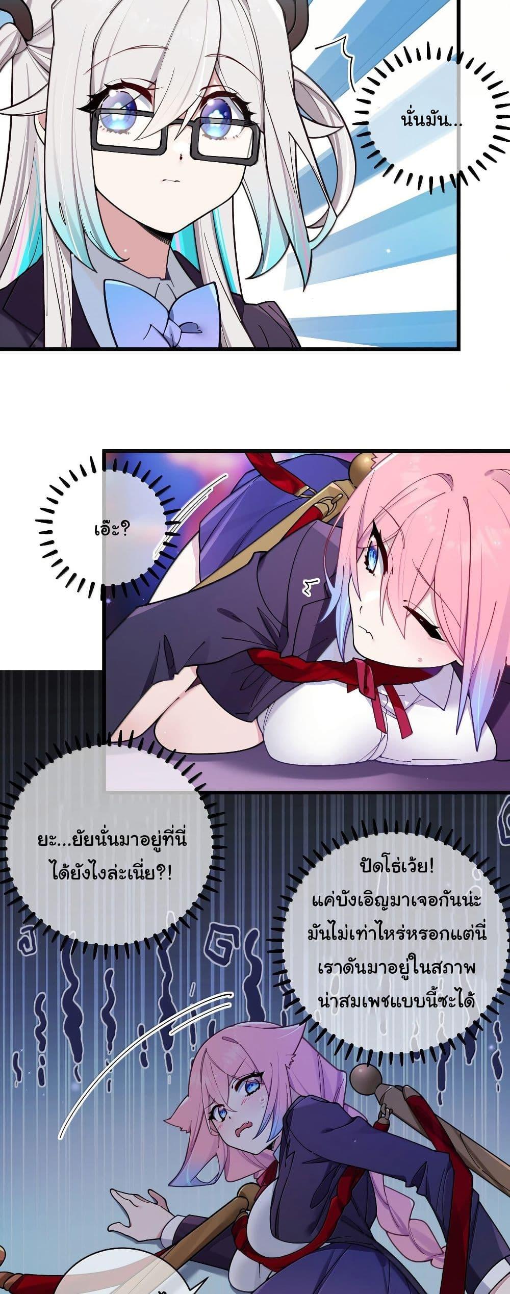 Manga-lc-com อ่านมังงะ อ่านการ์ตูน ออนไลน์ ฟรี Fake Girlfriend My Fault ตอนที่ 1 2 3 4 5 6 7 8 9 10 11 12 13 14 ฟรี ไม่มีโฆษณา Manga-lc - อ่าน มังงะ อ่าน การ์ตูน ออนไลน์ อ่านมังงะ ฟรี