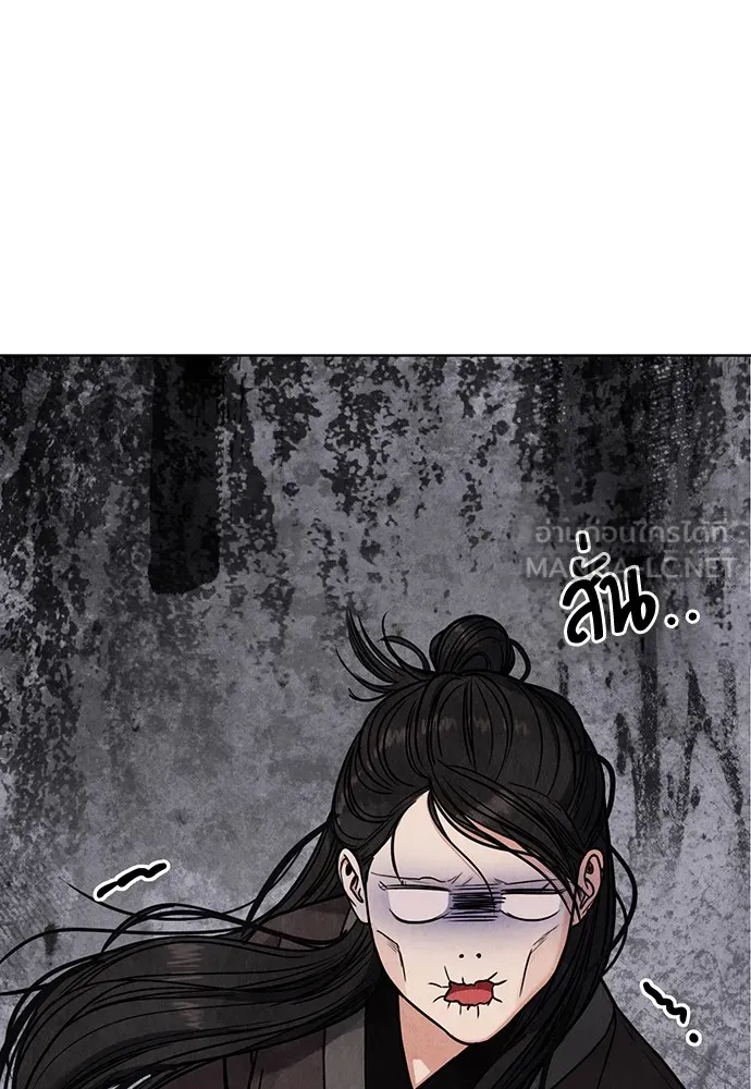 ความลับของสาวร่างทรง ตอนที่ 3 รูปที่ 45