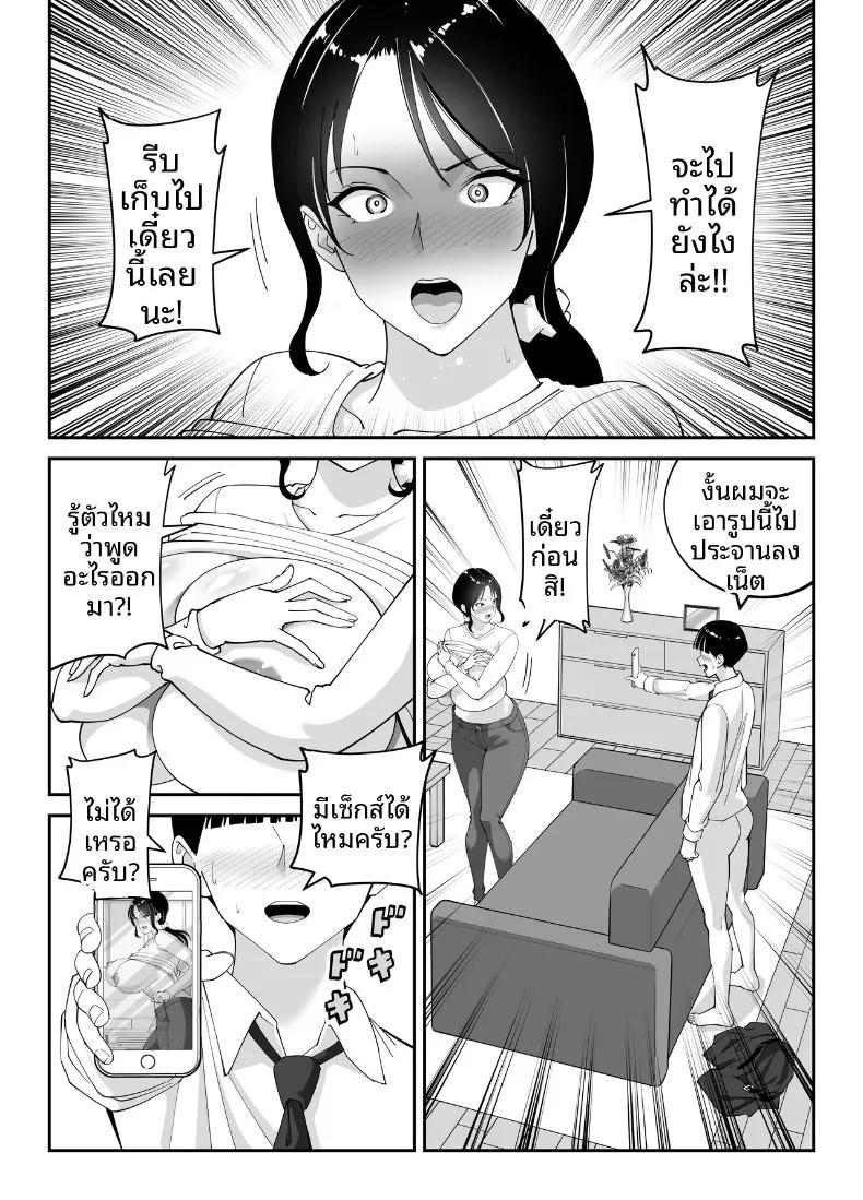 Doujin-Lc- อ่าน โดจิน มังฮวา เกาหลี ญี่ปุ่น จีน แปลไทย แม่นายเเจ่มดีนี่ (Akino Oroshi) ตอนที่ 1 2 3 4 5 6 7 8 9 10 11 12 13 14 ฟรี ไม่มีโฆษณา อ่าน โดจิน Manhwa เกาหลี ญี่ปุ่น จีน เรามีครบ คัดมาให้เน้นๆ โดจิน 18+ รับประกันความฟินโดย  Doujin Lc